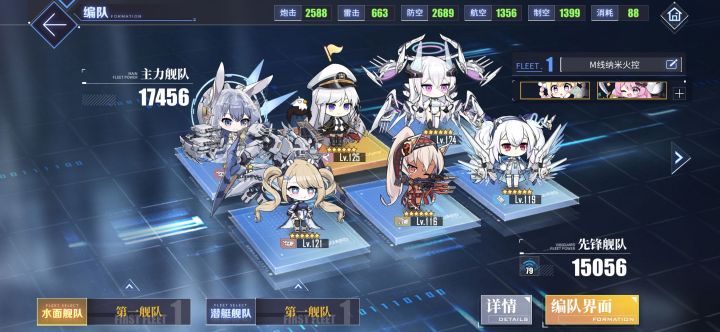 打算继续凑出纯正阵营线截图