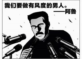 《摸金模式新手攻略/老手速刷技巧》 2