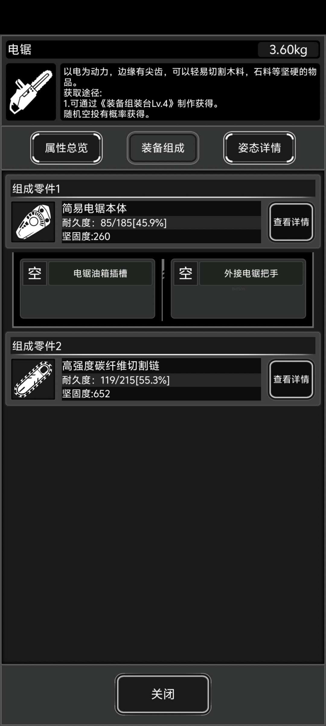 我去 1
