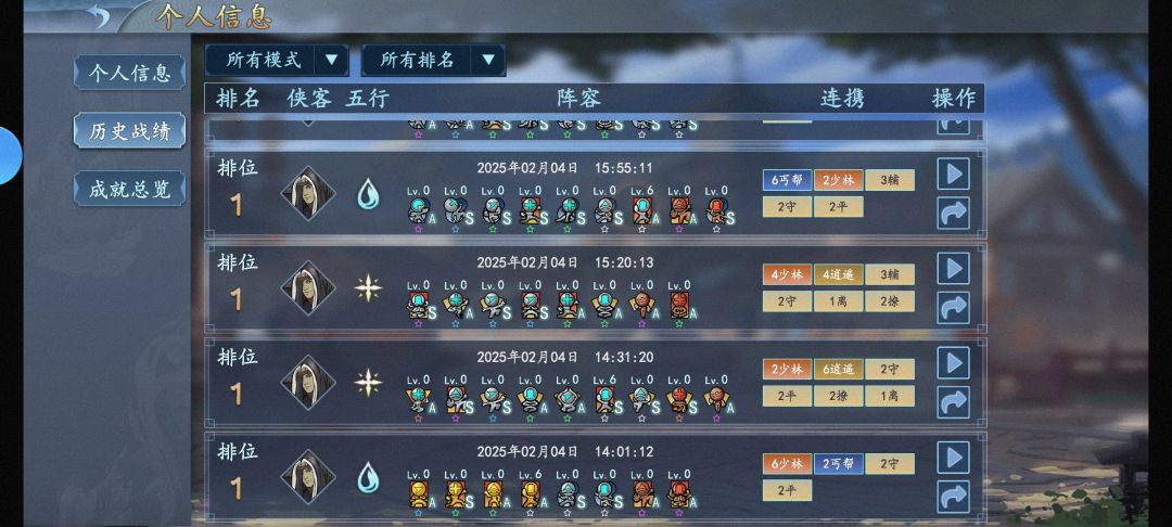 把把第一，人机太菜，多来点人 2