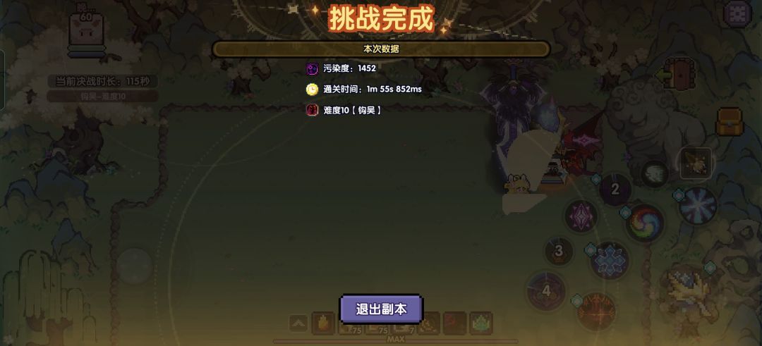 动态图片 4
