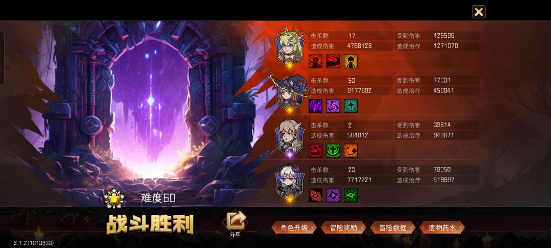鸟刺这个技能算不算辅助减防啊。 2