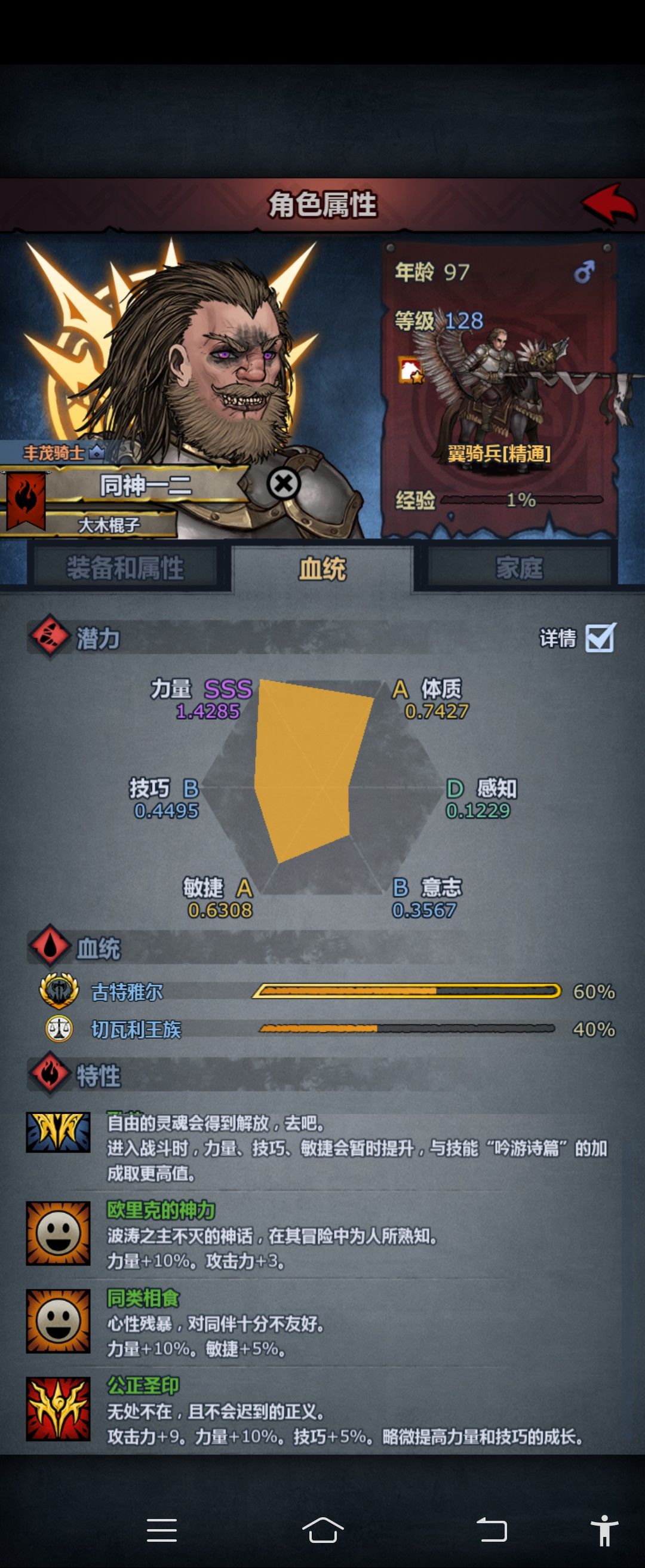 这个要不要换 2
