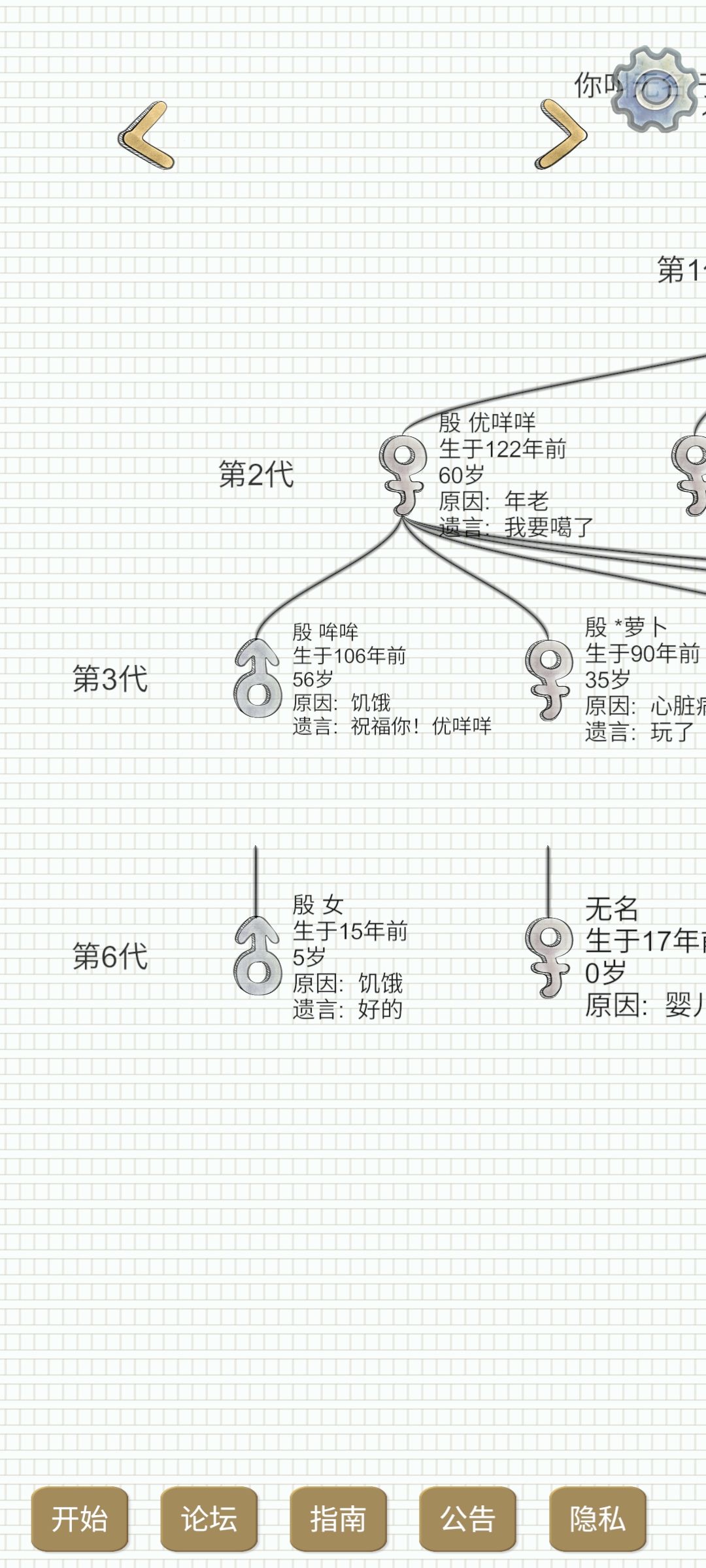 家贫但感人的遇见 2