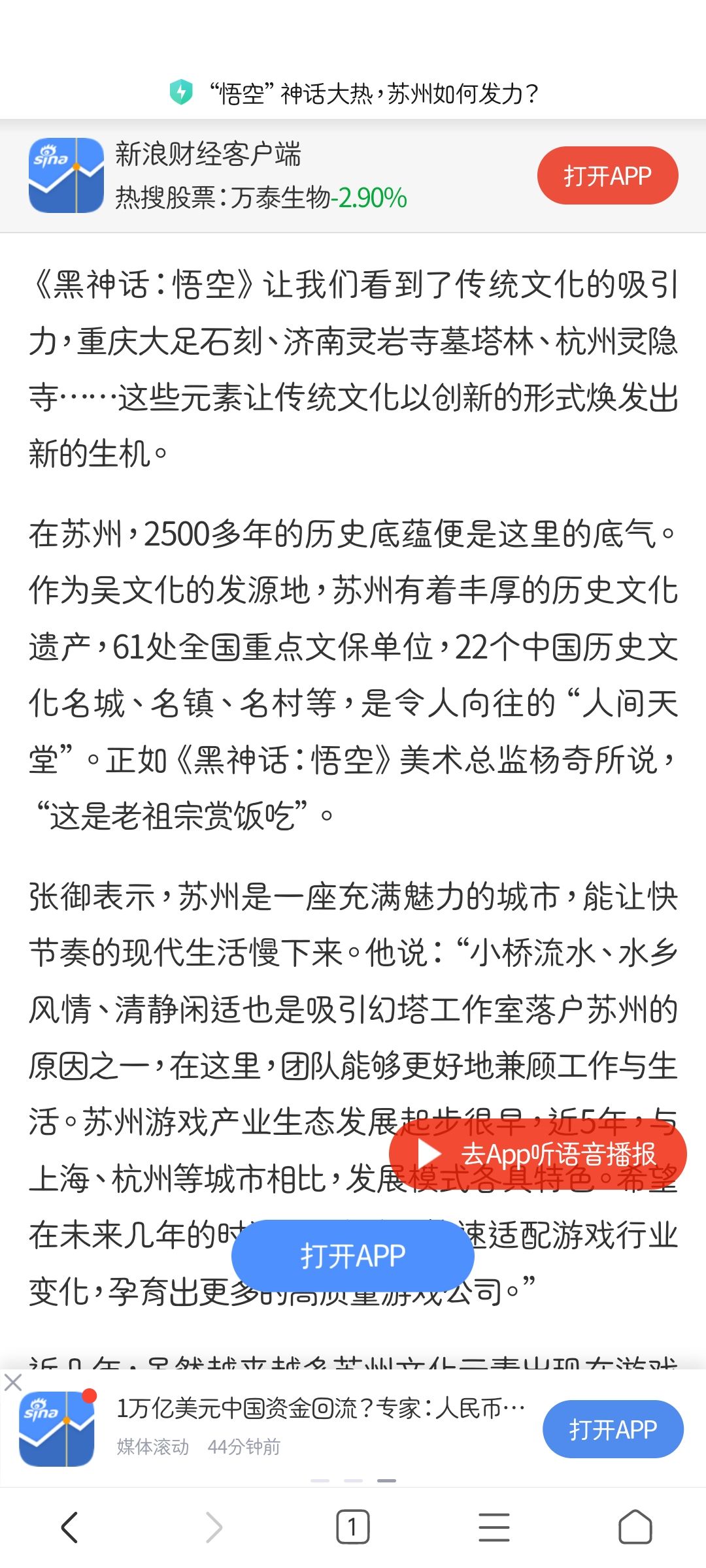 幻塔工作室上新闻了 2