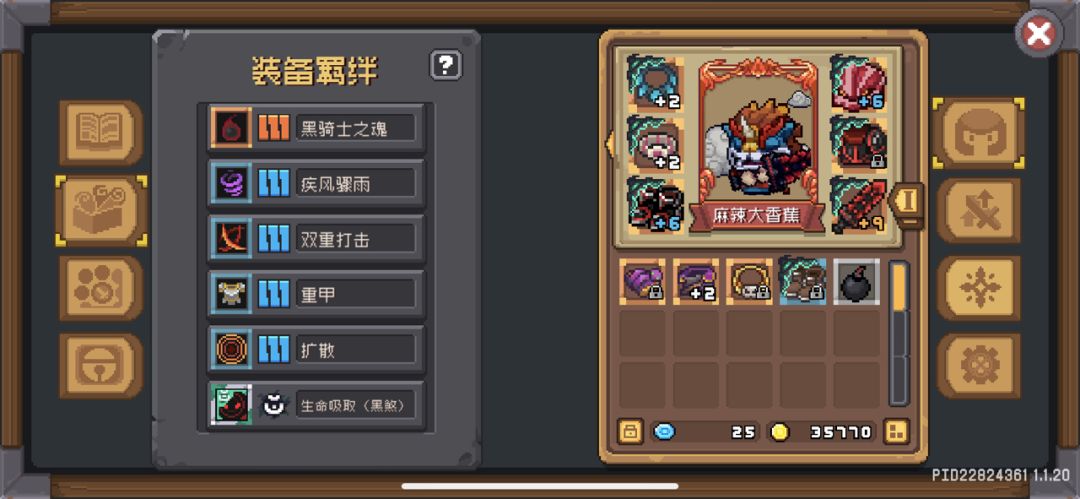 S1红玉刺客心得，给还没有红玉的朋友一点分享，羁绊就这6条，副手牛牛战斧，两套装备一套刷图的，一套打boss的，打boss装备就是凑三分列，两锁定就可以，然后带美杜莎武器，蓄气攻击，主要是用出血打伤害，s0没有玩过，玩过几个职业还是对顺闪刺客比较感兴趣，没有什么好装备，完毕#攻略#游戏讨论截图