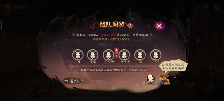 求解截图