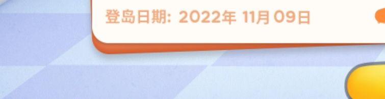嗨钓 可真嗨~ 1