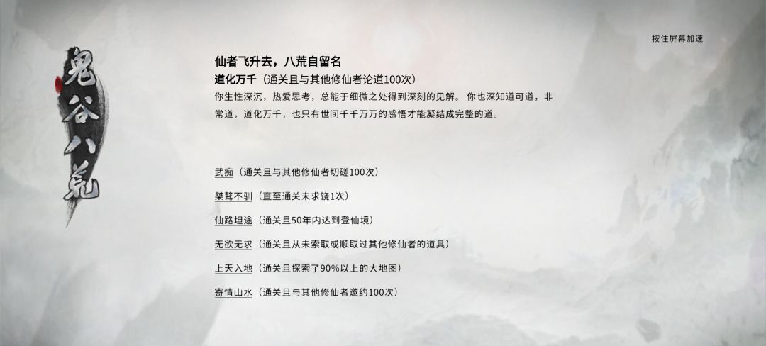感谢各位老师的指点,普通难度打通了 4