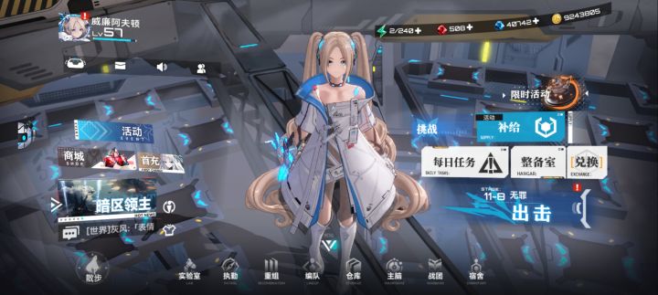 为凌攒彩礼的第四十二天截图