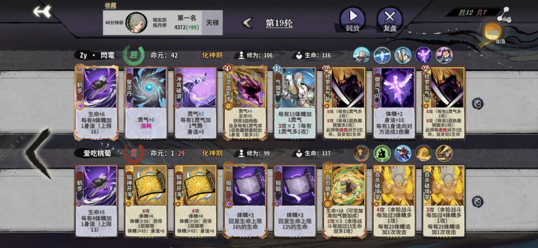 聆雨拯救了我的吃鸡率 3
