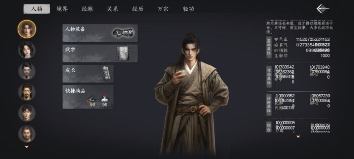 有没有大佬帮忙清除一下背包没用的东西截图