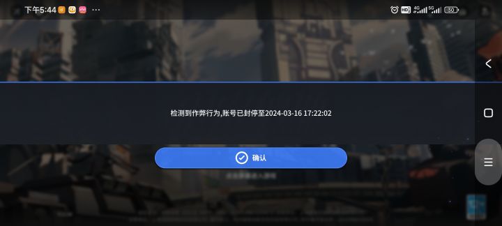 早八晚五截图