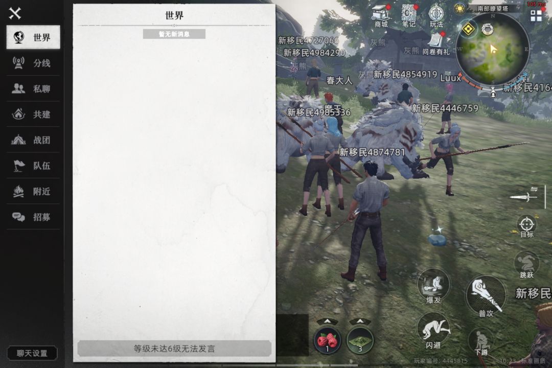 动态图片 2