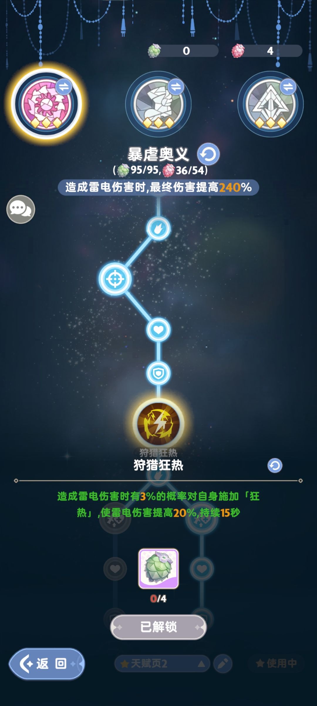 3转刺客目前伤害输出方式。抽卡!! 3