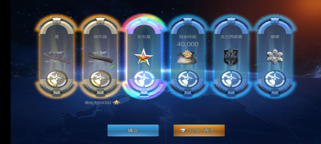 我快疯了 3