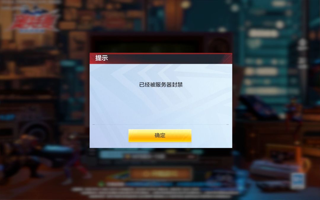 没有证据就无故封号? 2