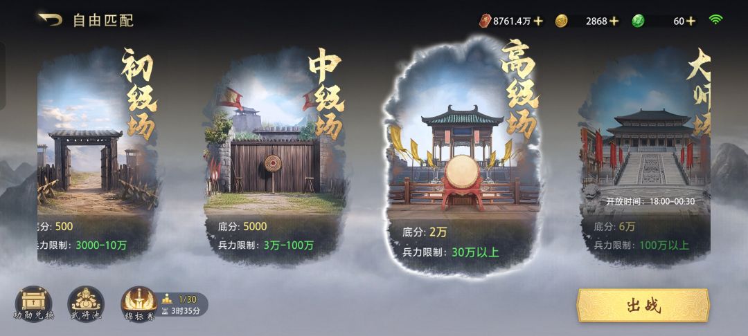 建议增加武将数量下限 1