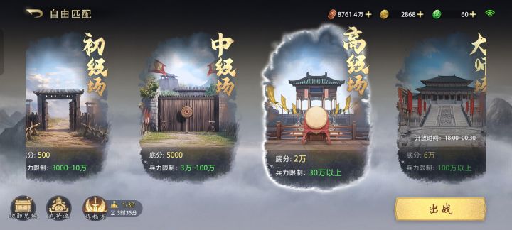 建议增加武将数量下限截图