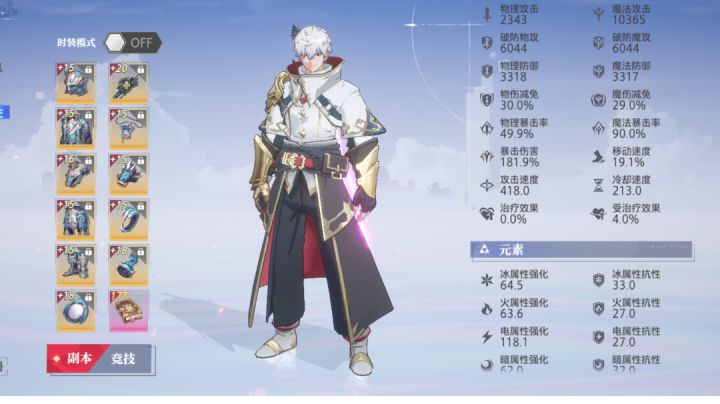 【鲁米一】最强20魔剑单秒精英人马截图