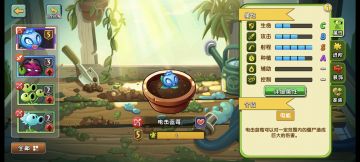 植因你太莓～baby~oh~