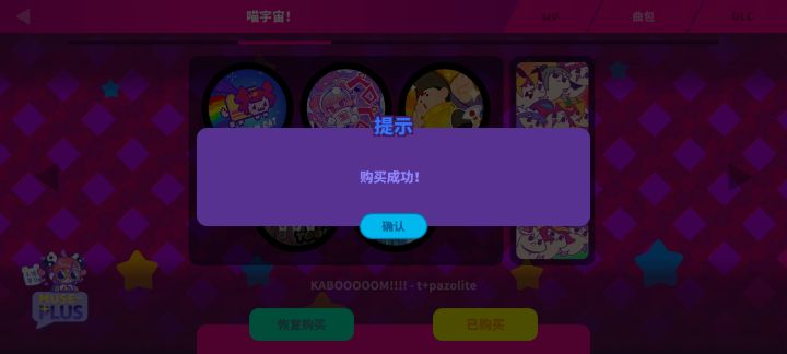 这可是猫猫诶!!!!截图