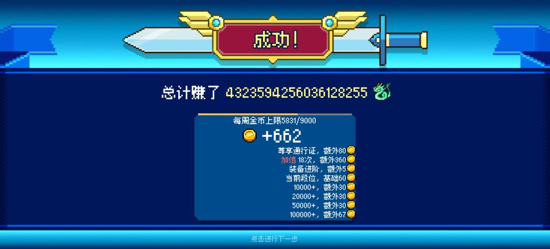 终于到我了 1