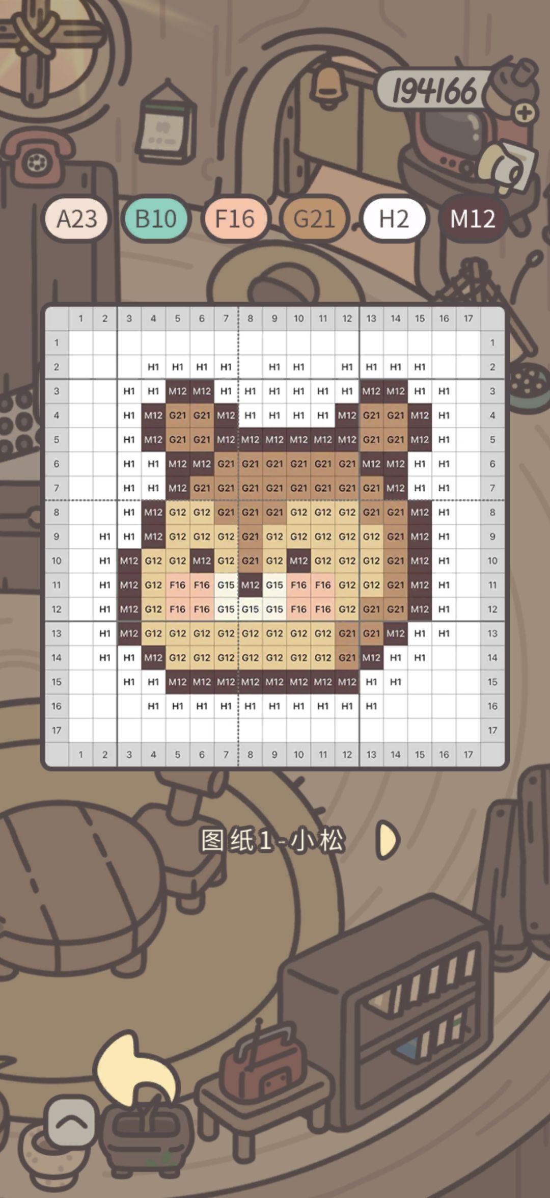 拼豆图纸色号对不上 1
