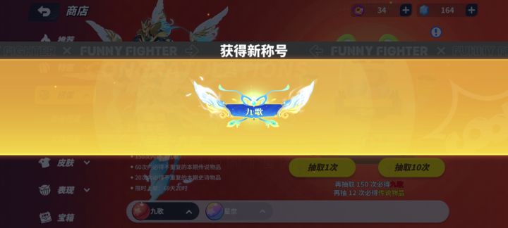 拿到了贝贝们截图