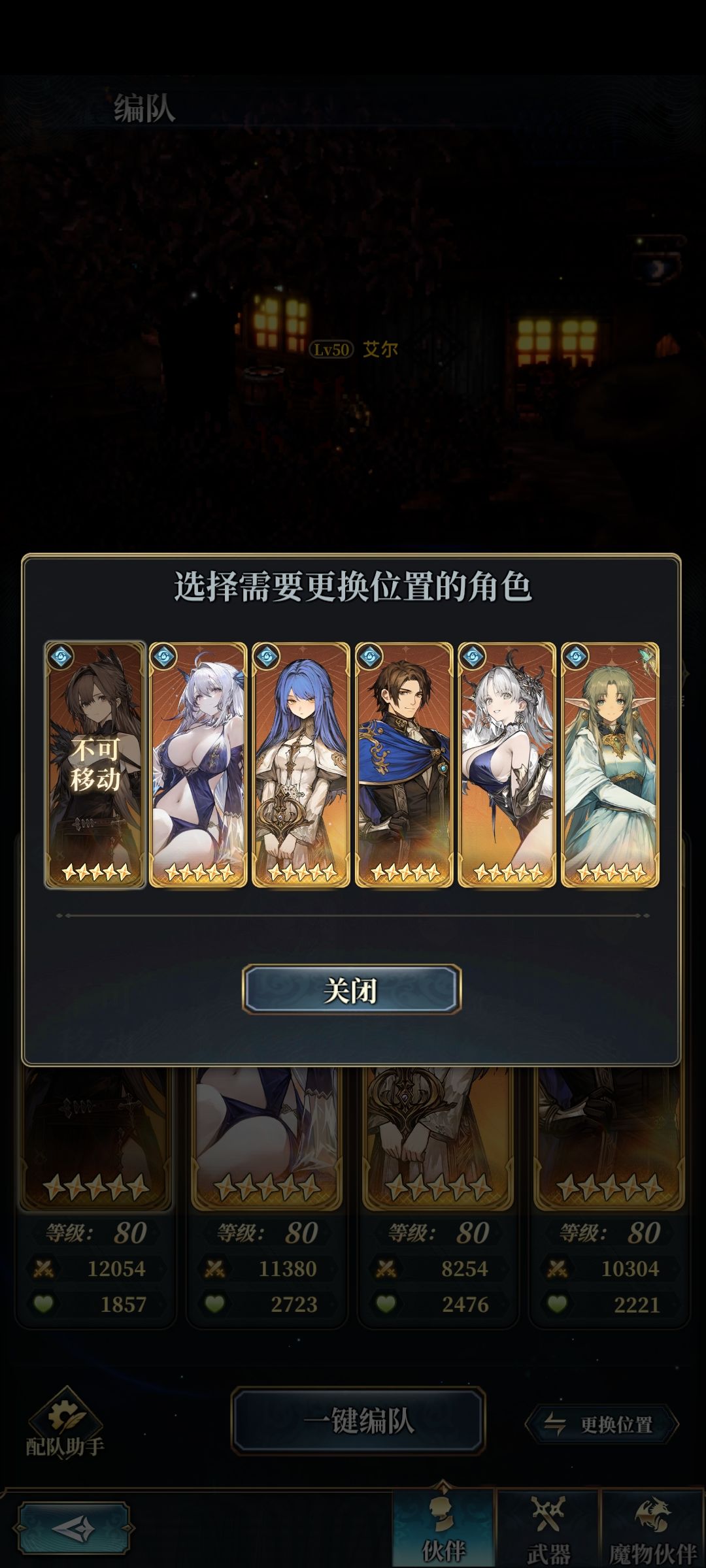 这种难度打不过挂机里面也没人 2