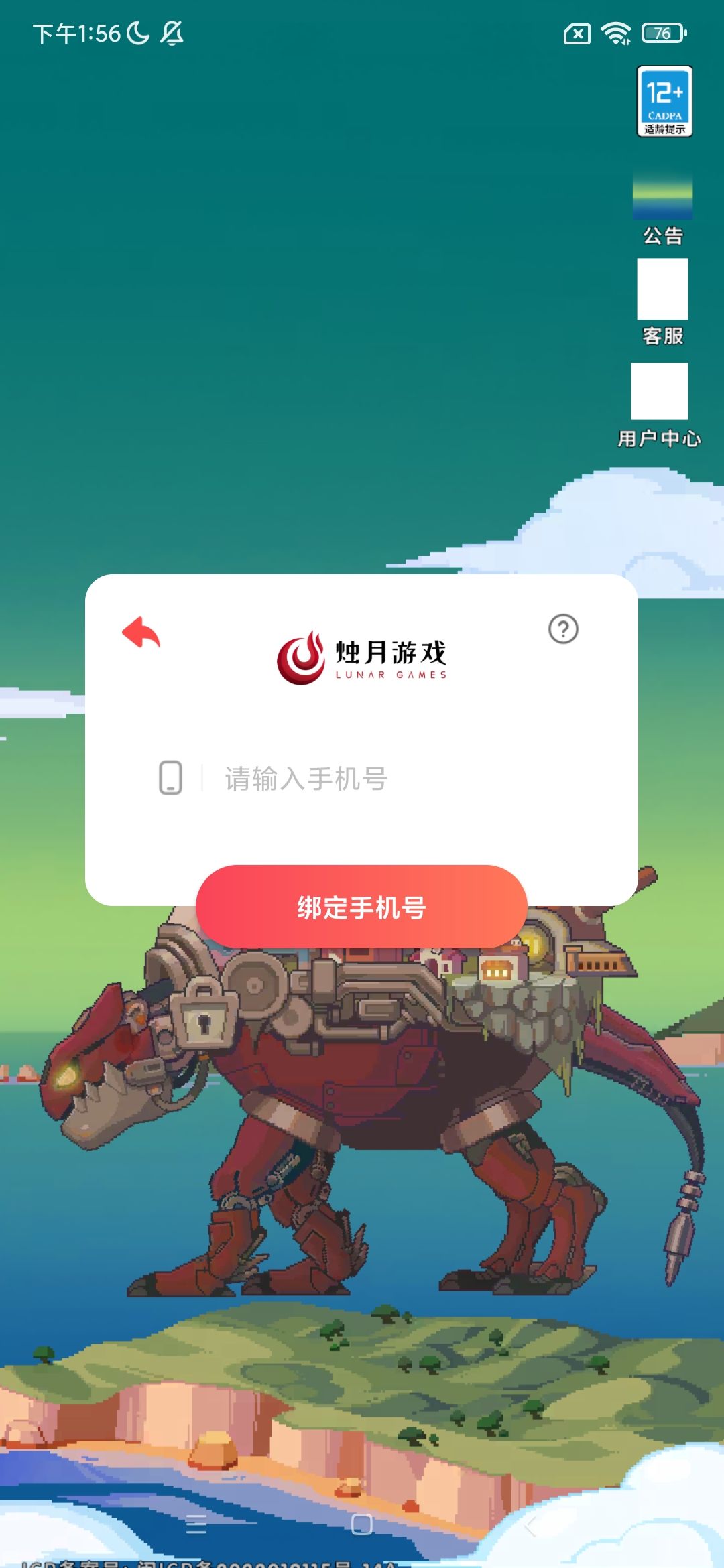 动态图片 1