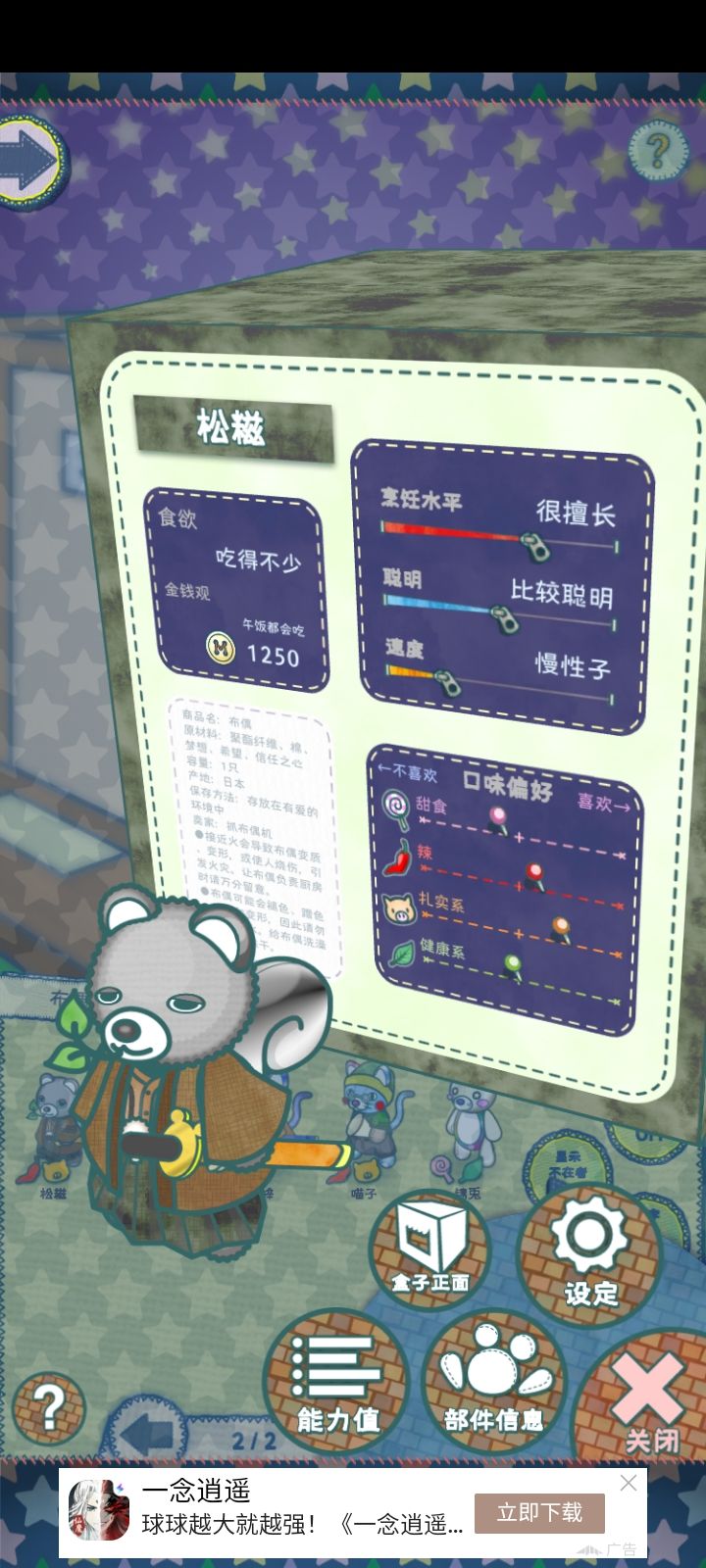 动态图片 5