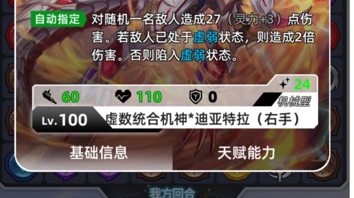 话说这不是左手吗截图