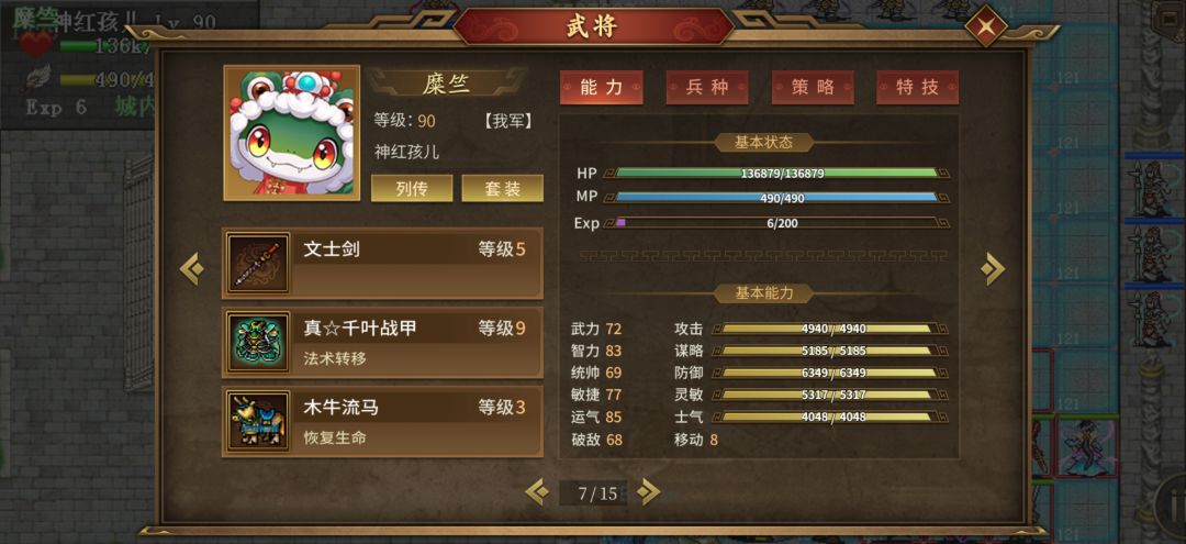 动态图片 4