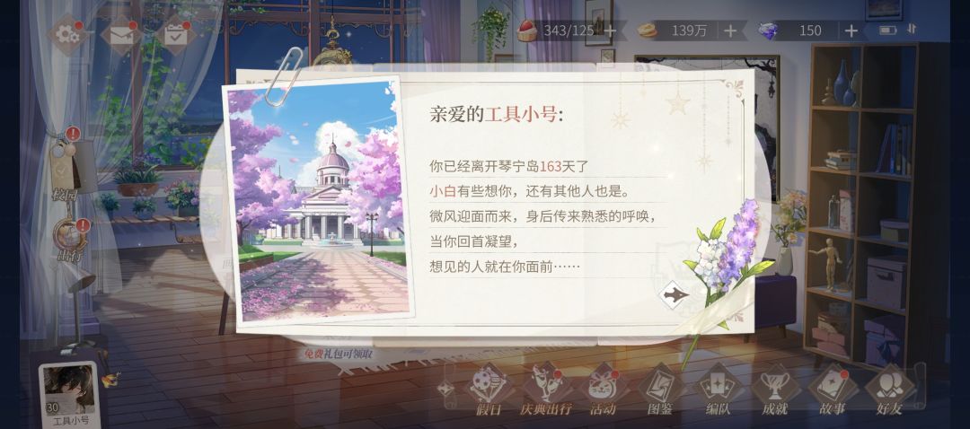 小号限时回归~ 5