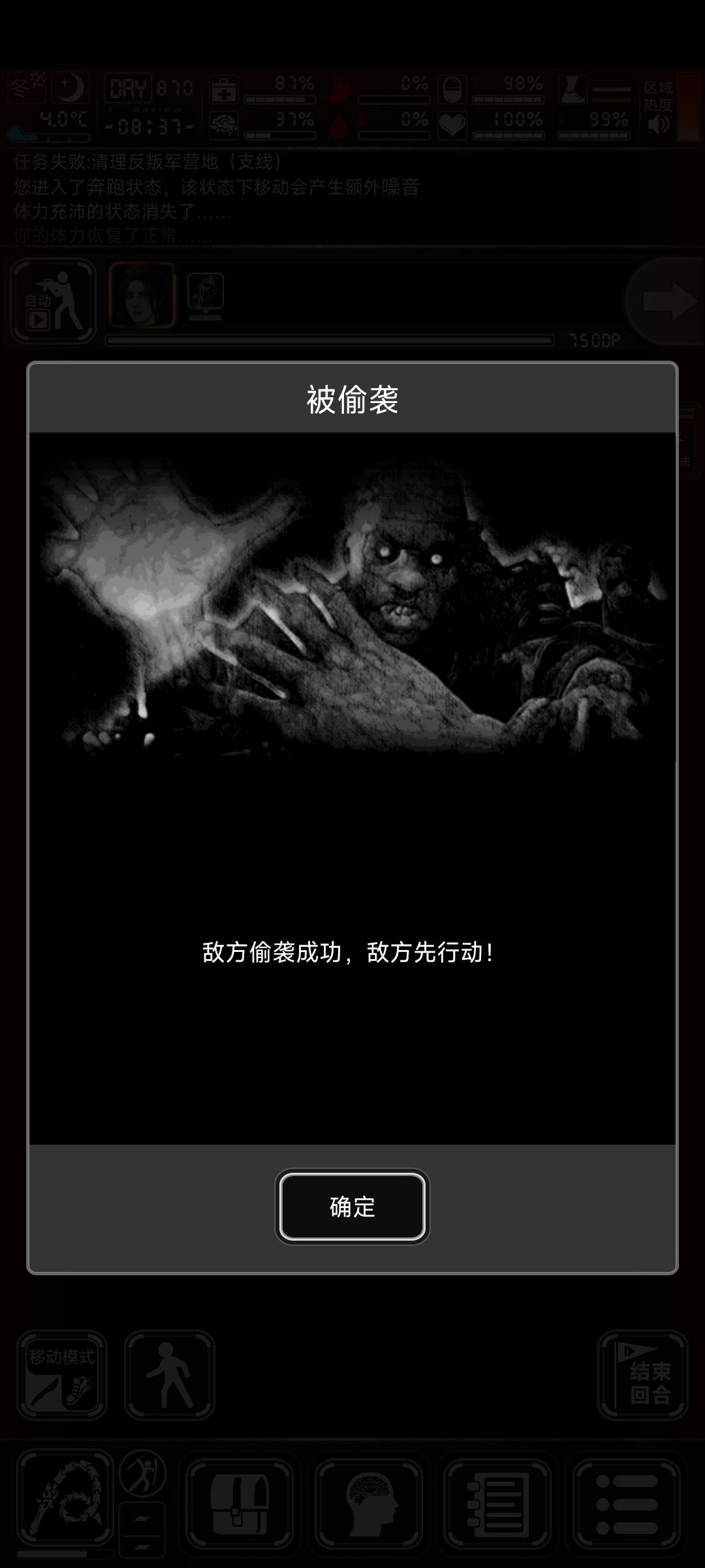 想问一下大佬们 1
