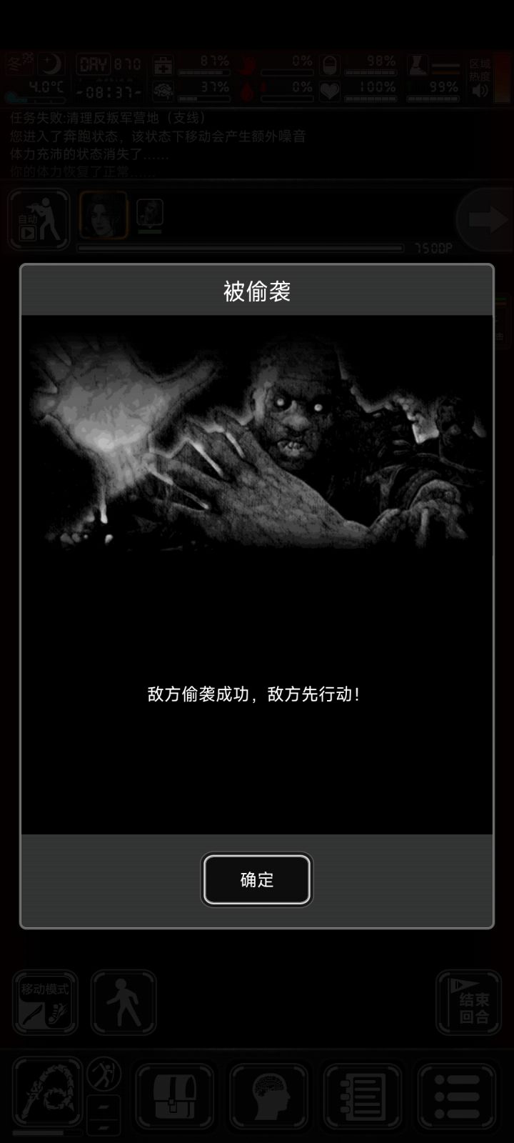 想问一下大佬们截图