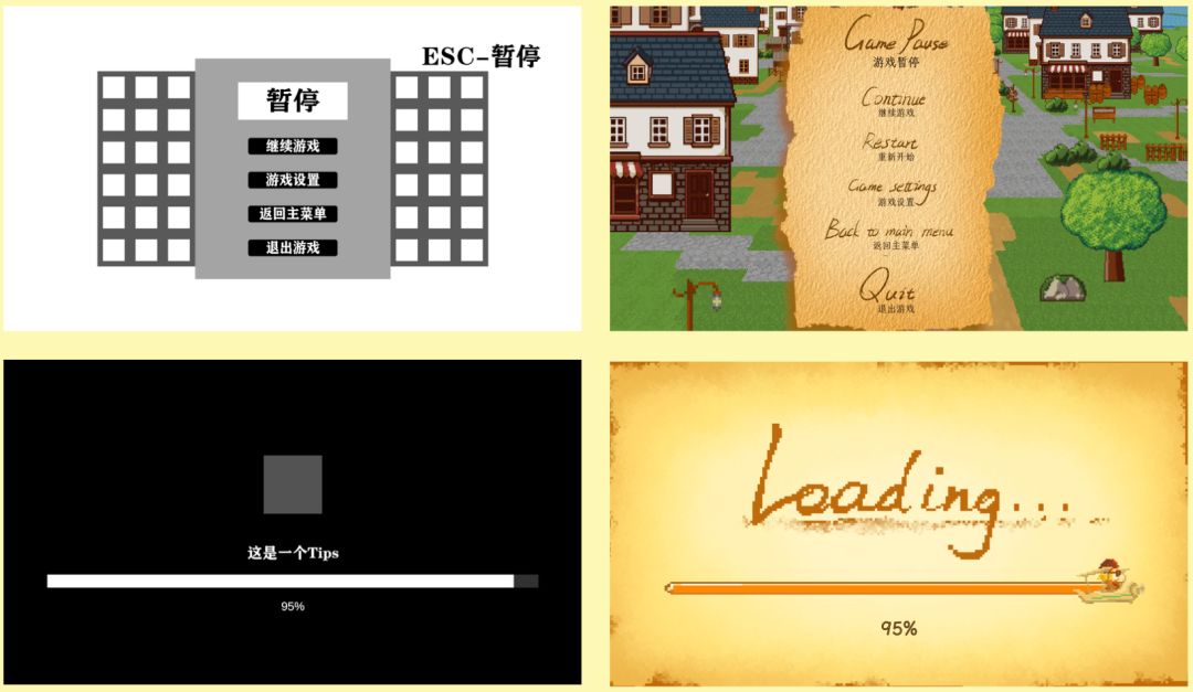 GameJam历程回顾 7