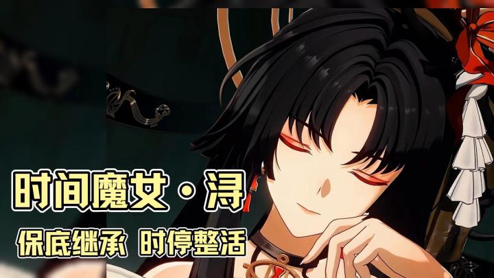 急❗️抽了个能时停的老板娘💯现在队友求我别复制四个T🤧怎么破❓截图