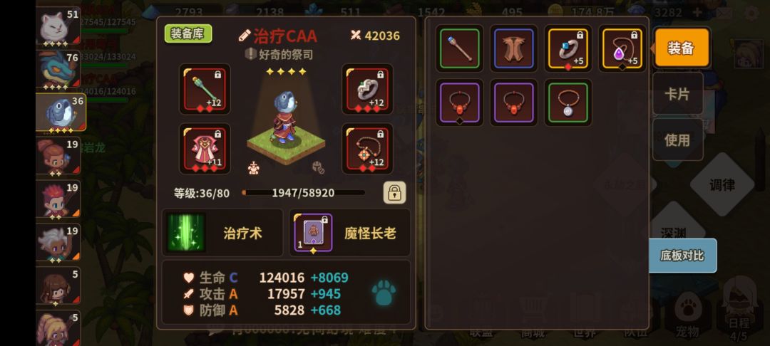 动态图片 4