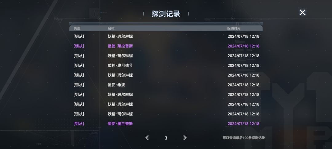 动态图片 5