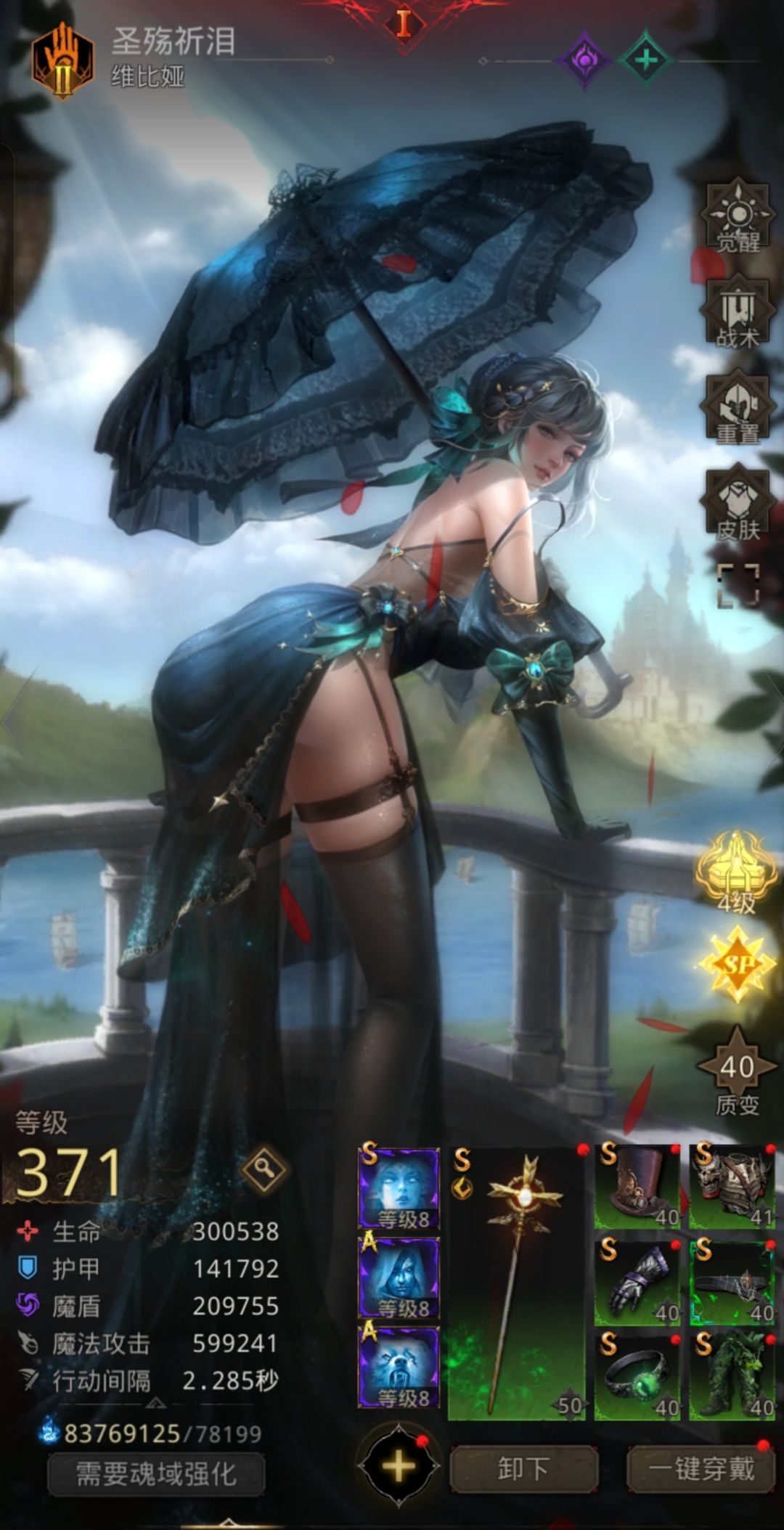 光队如何弄？ 3