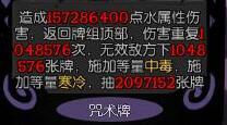 无限合成灵兽截图
