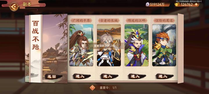 反向更新?截图