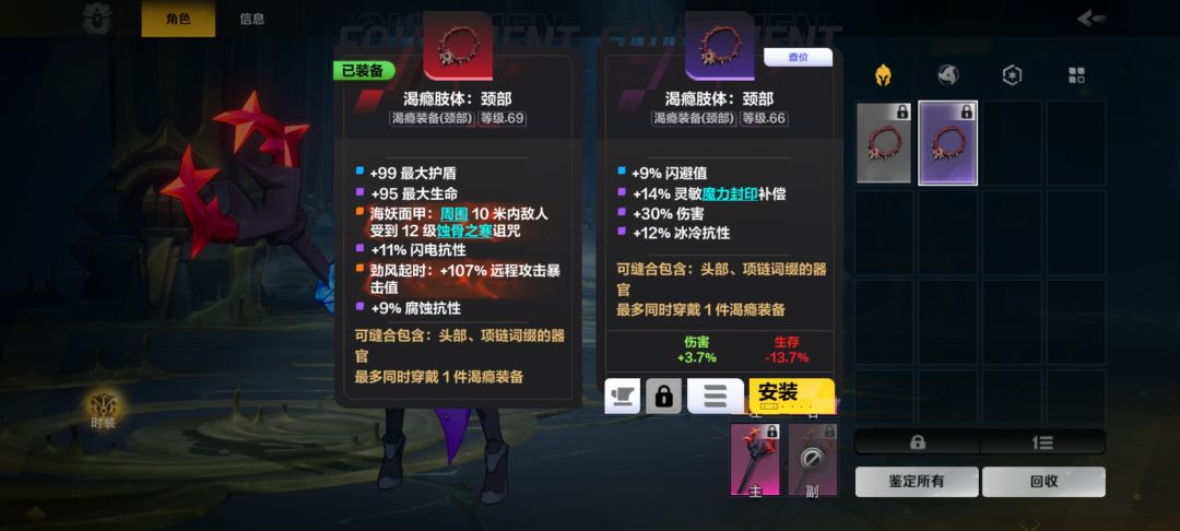 啥叫灵敏魔力补偿? 1