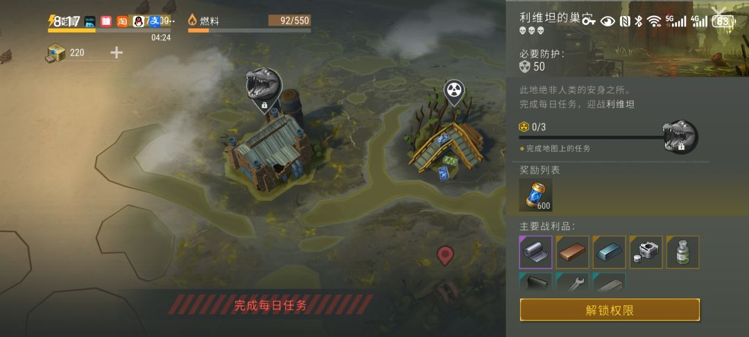 发现一个坑人的bug 1