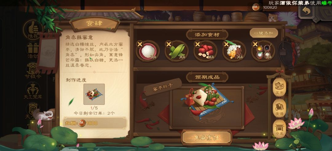 又是这个神金bug 1