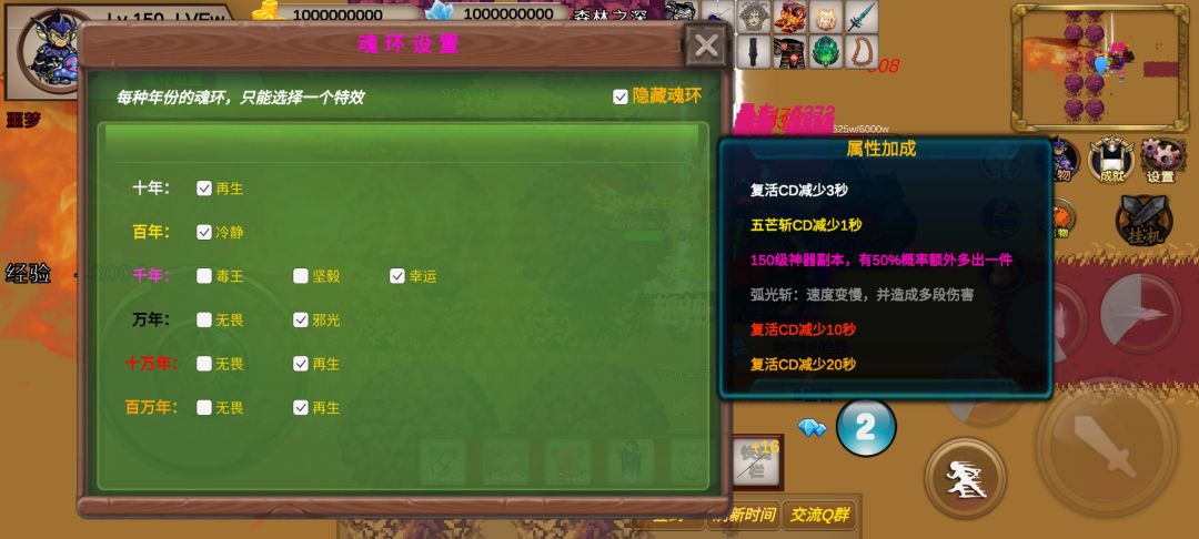 游戏挺合我胃口。 3