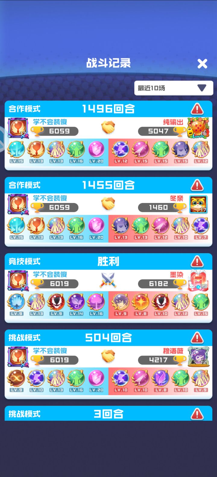 离谱截图