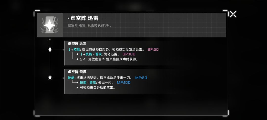 白面这个技能伤害类型是啥 1